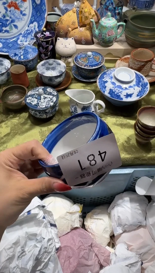 瓷片**铺名称 喵可瓷器 闪购类型 定向 羊