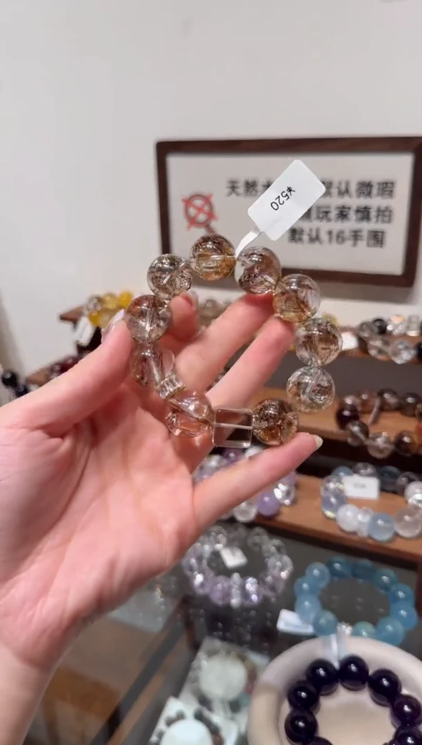 未镶嵌手串水晶）拍8单发一串 拍1单发单珠 多样性发货、