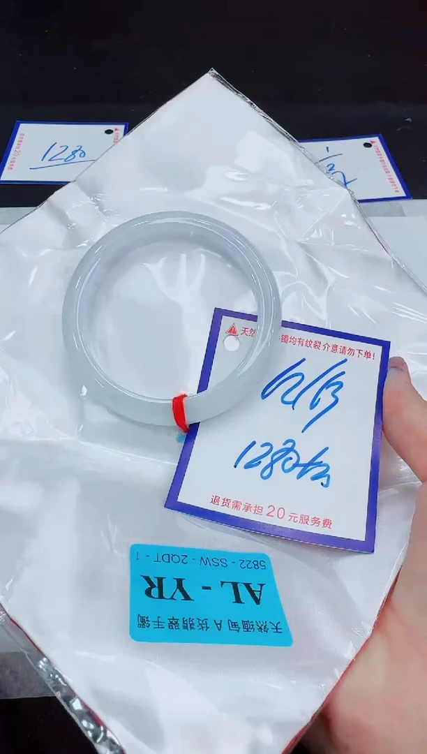 未镶嵌手镯翡翠11111111