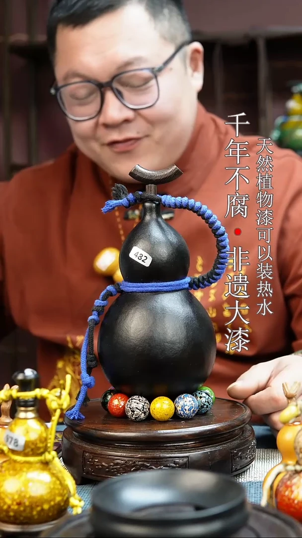 482非遗大漆酒葫芦一物一价（送底座漏斗等饰品）1.1