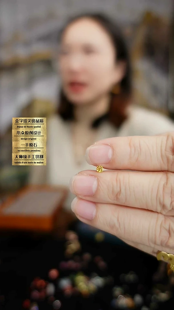 【闪购商品】彩色蓝宝石裸石未镶嵌刻面黄色蓝宝石