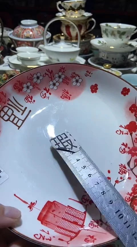 瓷片111111111111@@1