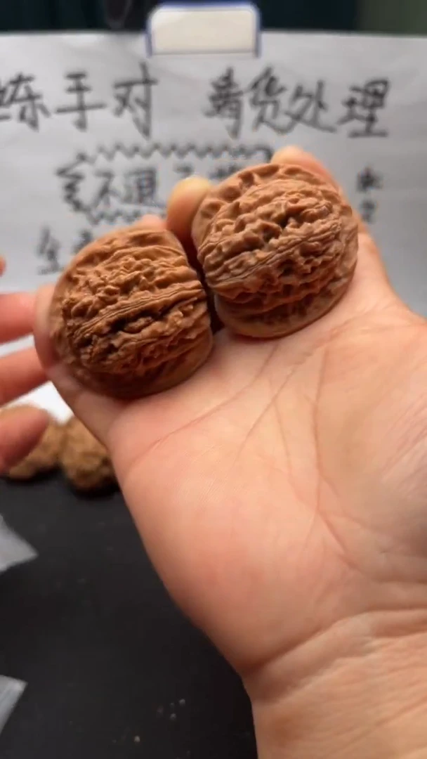 把件文玩核桃58四座楼