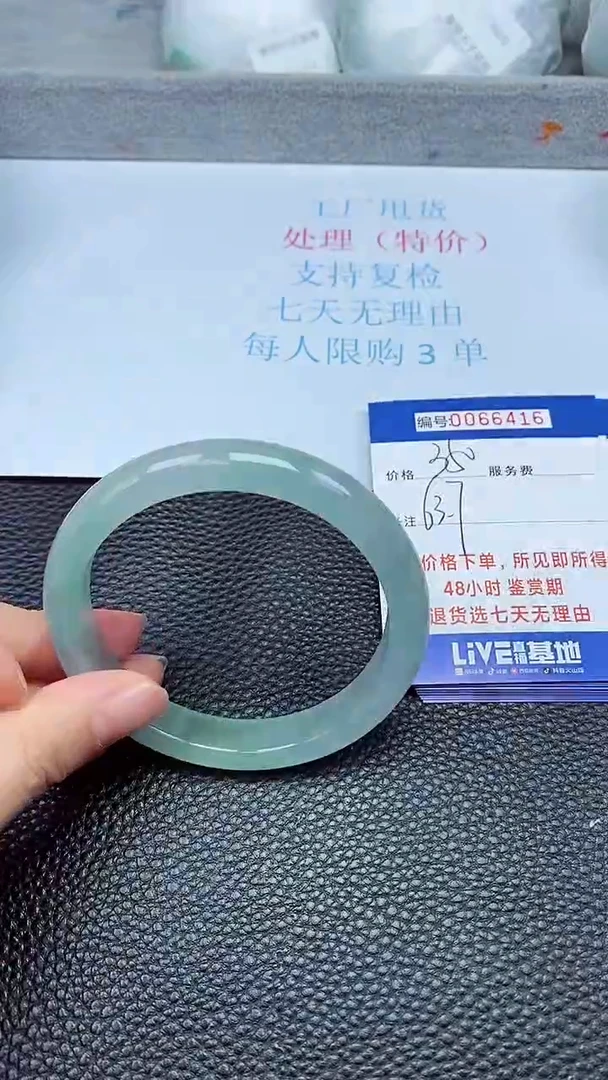 饰品拍下以实物为准66416