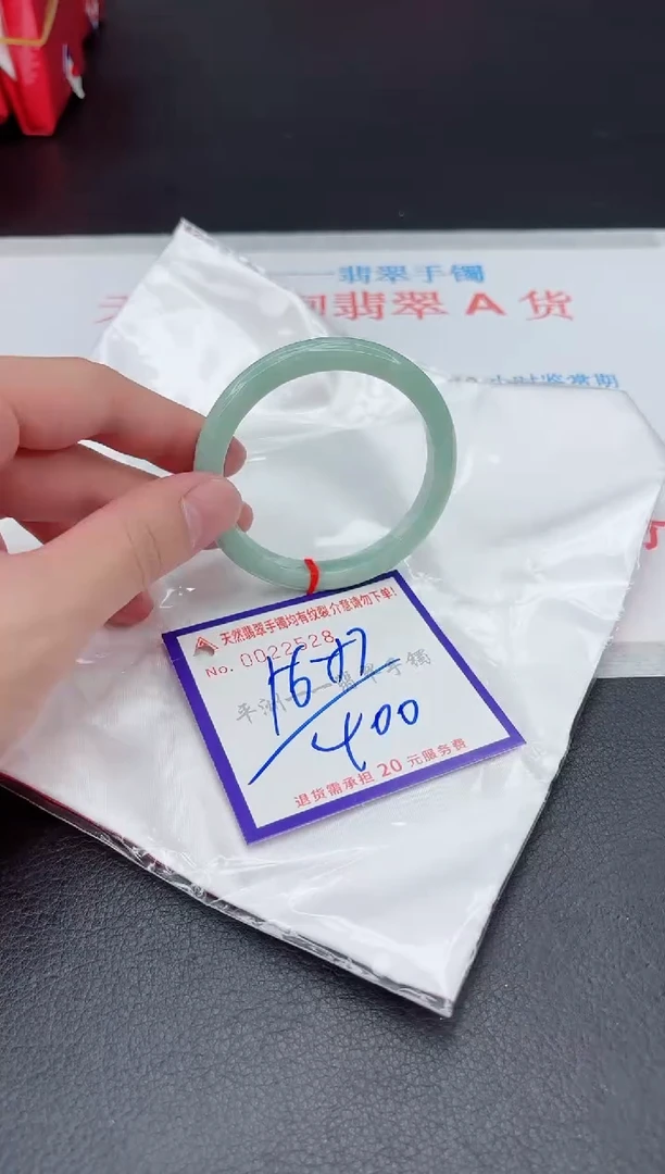 未镶嵌手镯翡翠111111