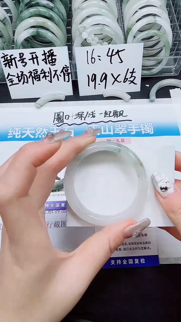 【闪购商品】石英质玉手镯未镶嵌A12-54·55·56·