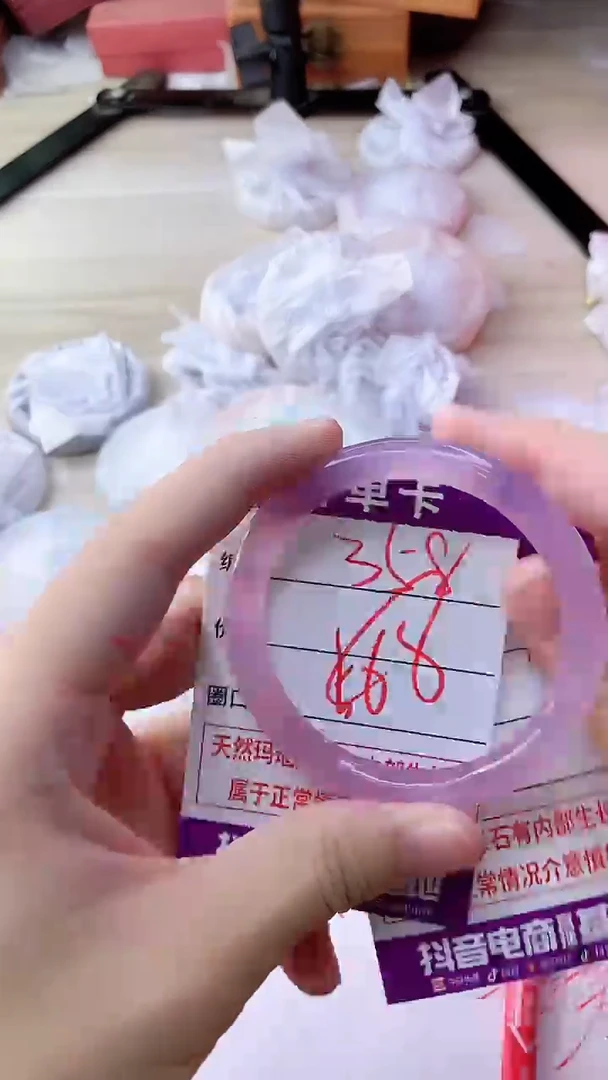 手镯玛瑙/玉髓未镶嵌358