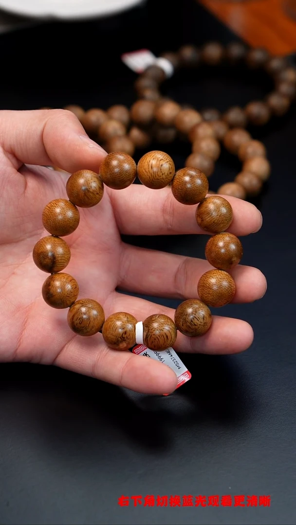 沉香沉香碎屑能*柬埔寨菩萨其1.6单圈