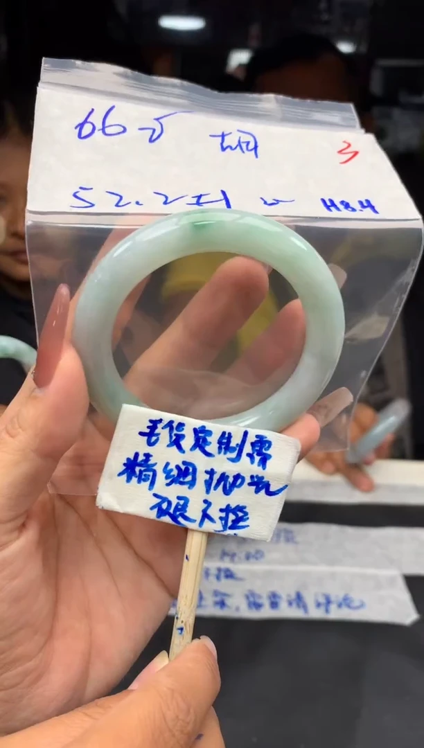 定制翡翠未镶嵌胡**T毛货需精细抛光+手镯+66元+3
