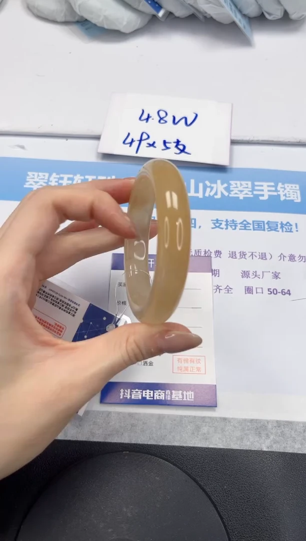 石英质玉手镯未镶嵌V390-56.2