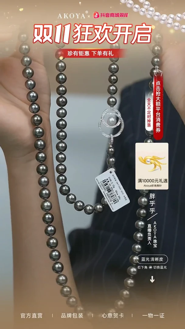 18K金镶嵌项链海水珍珠孤品大溪地珍珠满珠串毛衣链QC0196