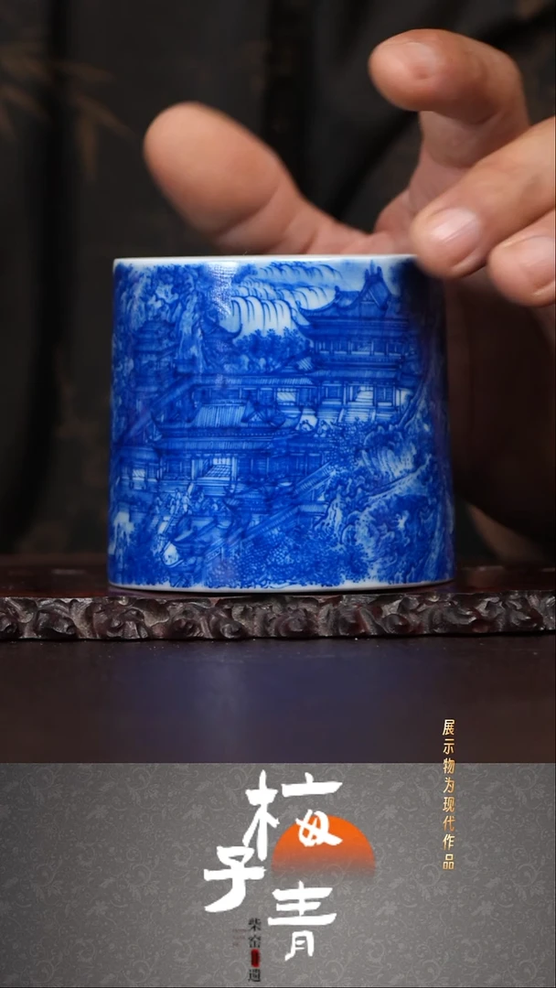 杯子自成堂楼阁主人杯！