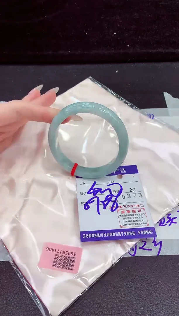 未镶嵌手镯翡翠1111