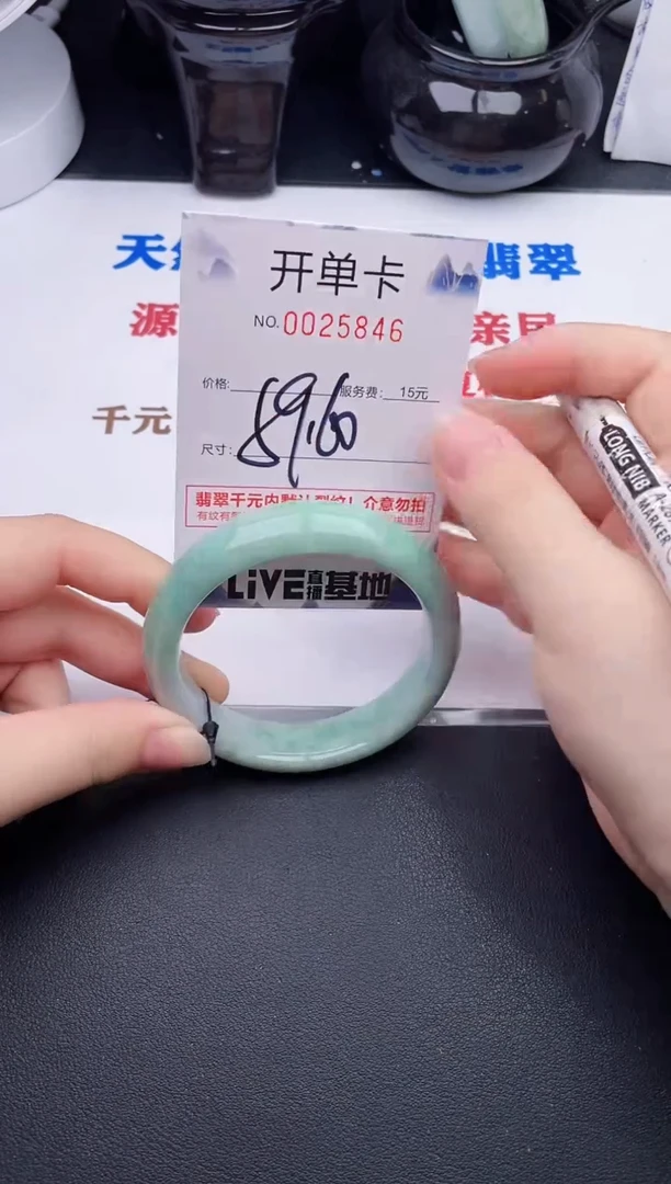 未镶嵌手镯翡翠46