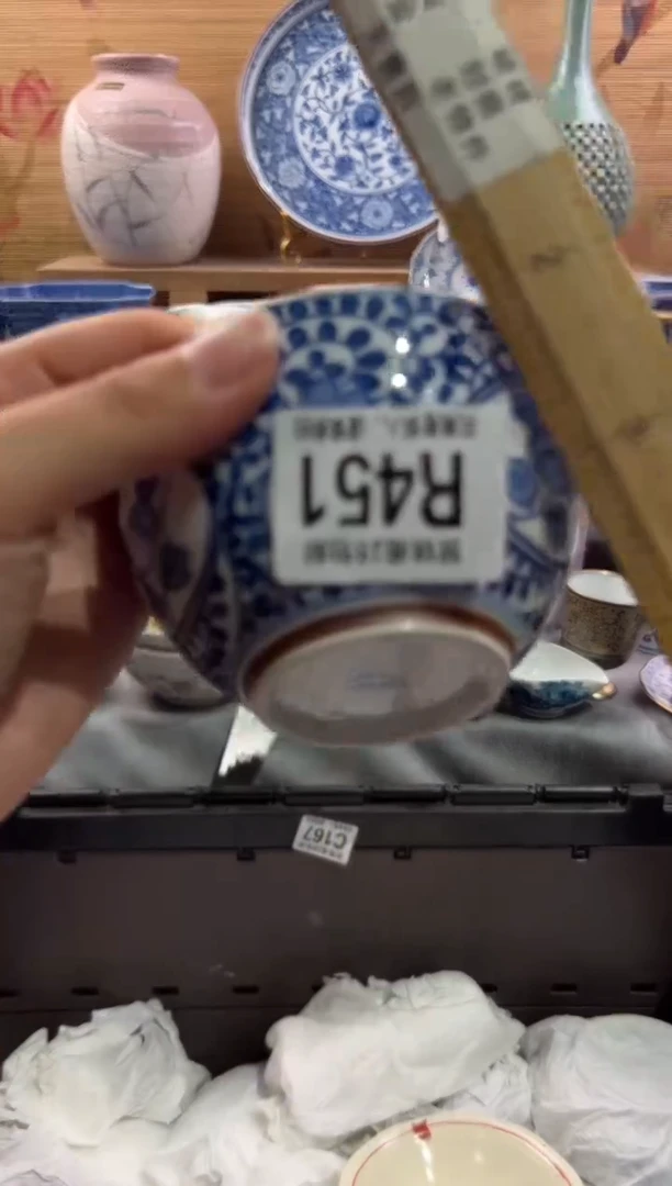 瓷片茅**竹       R451