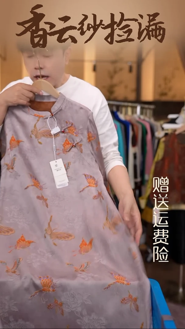 挂脖款XL香云纱清仓