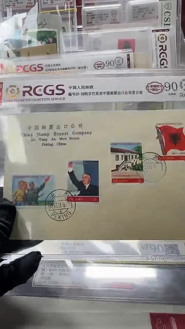 编号25-28 首日封