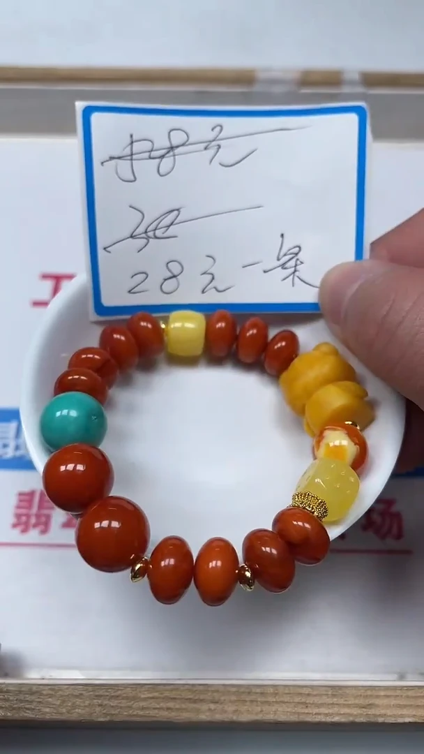 【闪购商品】蜜蜡裸石未镶嵌B2262 红皮蜜蜡 手串 1条28元