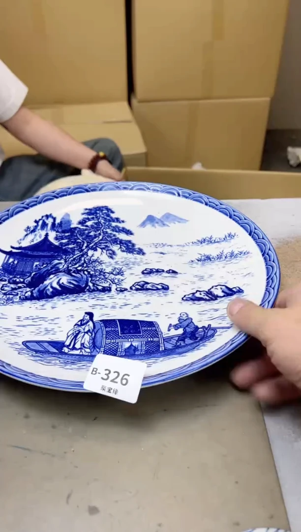 瓷片326聚宝缘海陶精选