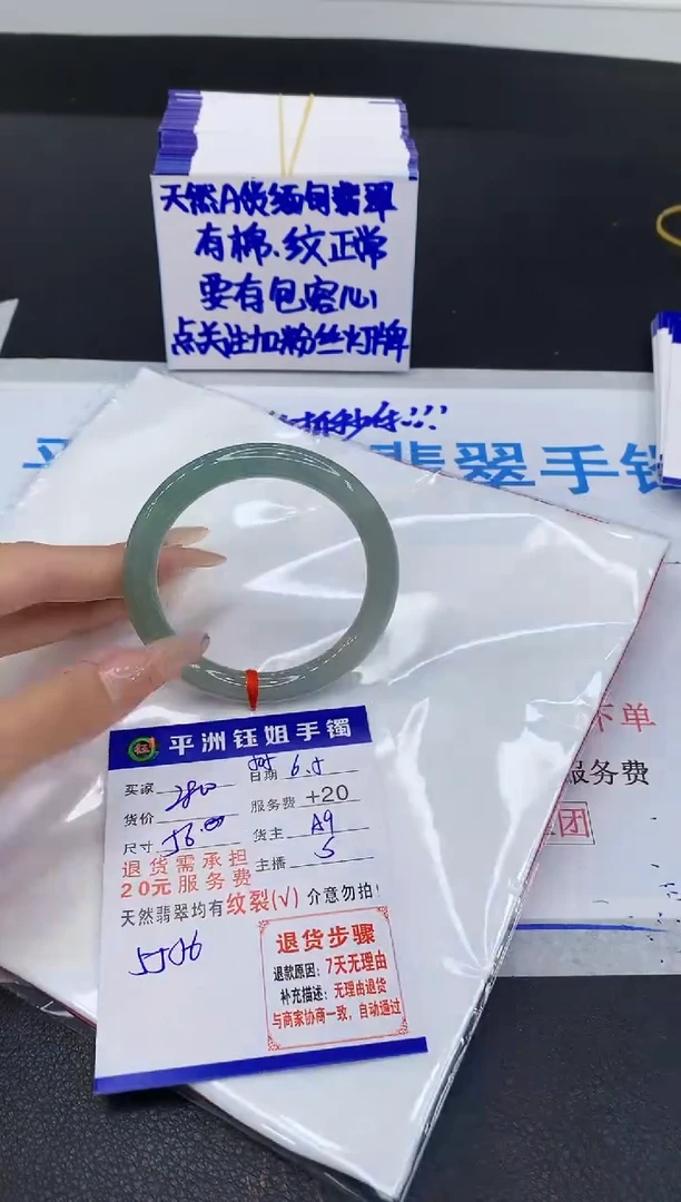 翡翠手镯未镶嵌111111111