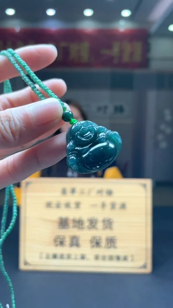 未镶嵌定制翡翠********372