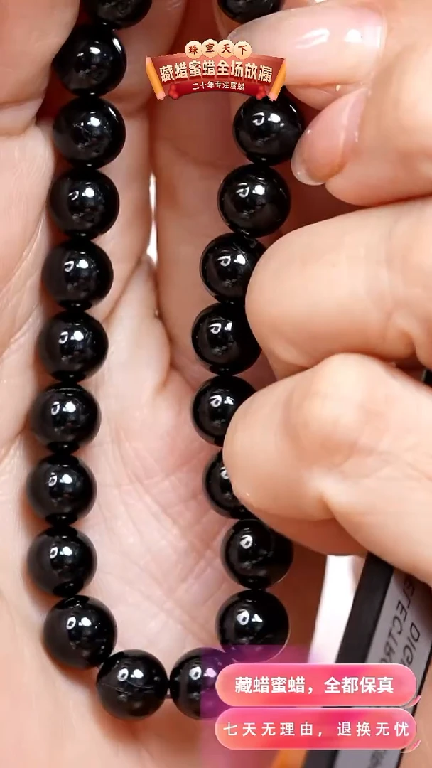 未镶嵌颈饰琥珀3564天然蜜蜡珠宝奇石假一罚十