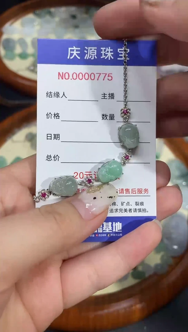 翡翠未镶嵌颈饰99999907