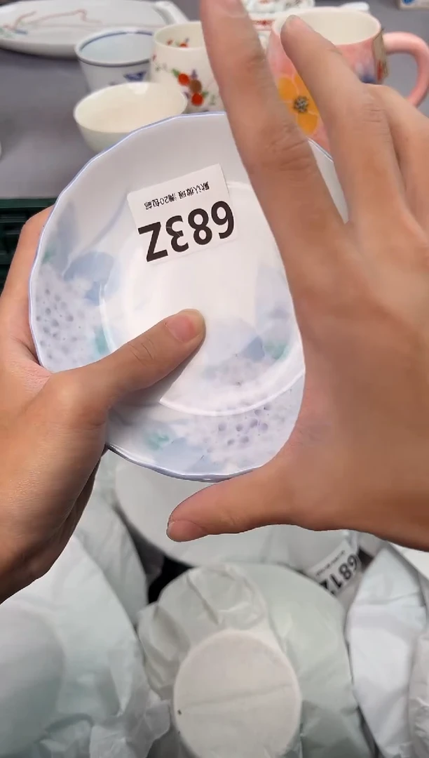 【闪购商品】碗683Z瓷器瓷器瓷器瓷器