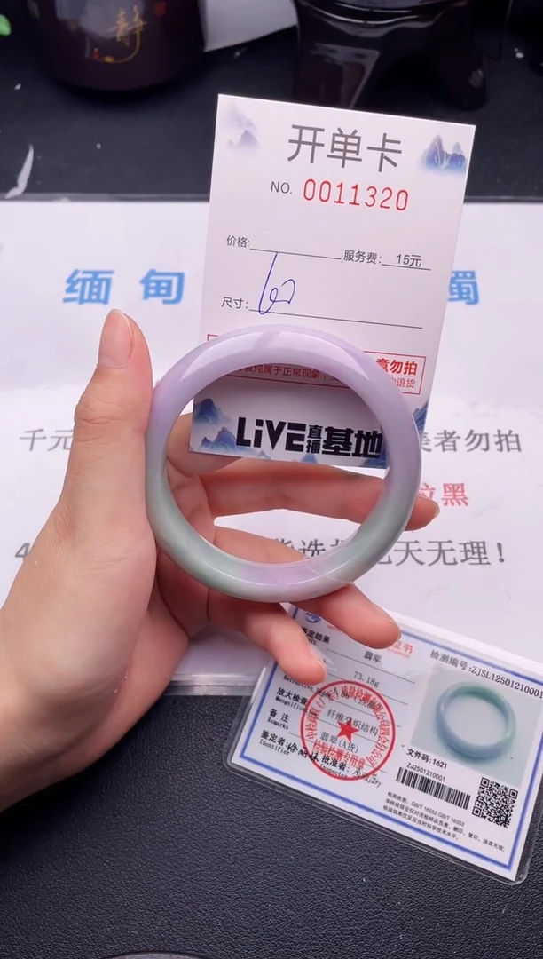 翡翠手镯未镶嵌20拍哪个图片就是发哪个