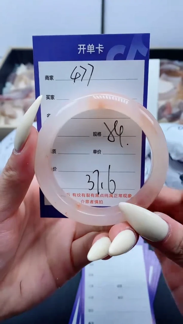 【闪购商品】石英质玉手镯未镶嵌477