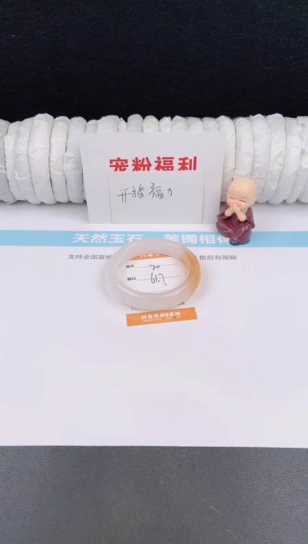 未镶嵌手镯石英质玉20