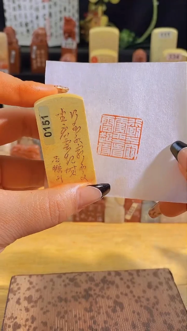 昌化石印石行到水穷处坐看云起时2.5有库存0151