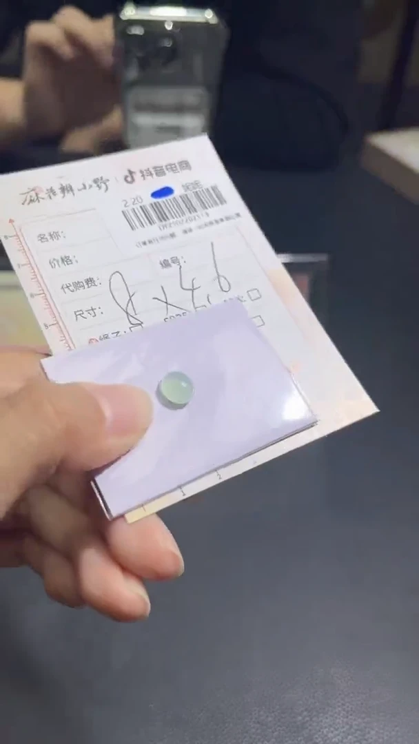 【闪购商品】定制翡翠未镶嵌天然翡翠A货113