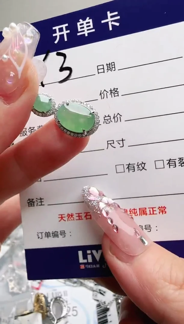 银S925镶嵌手链翡翠.