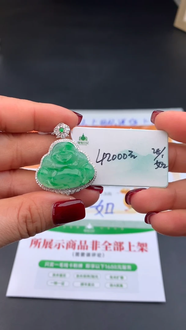 【闪购商品】翡翠吊坠(不含链)未镶嵌下单联系客服核对地址哦