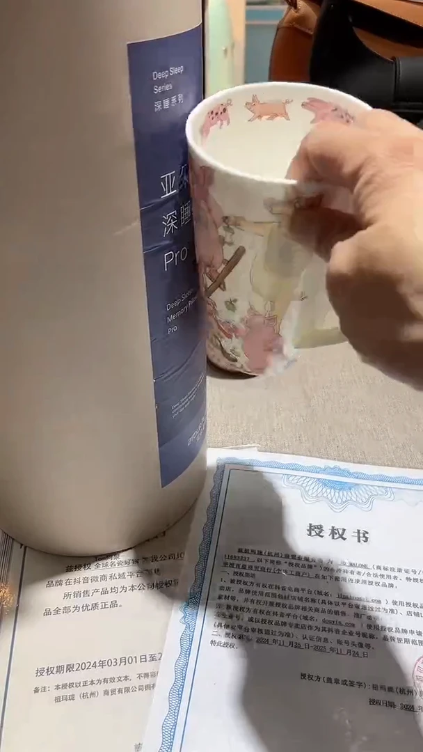 【闪购商品】瓷片正品保真，清库存