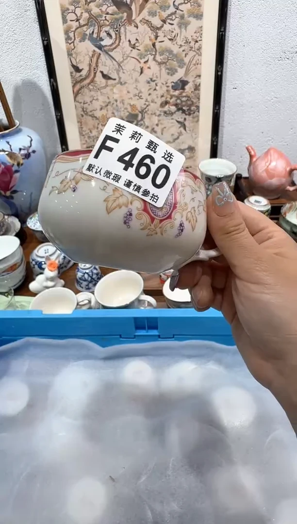 茉莉甄选壹号商品ZZZFFFF460