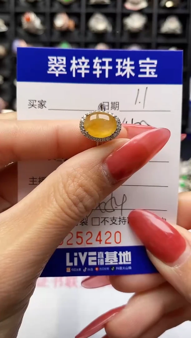 银S925镶嵌戒指翡翠2420