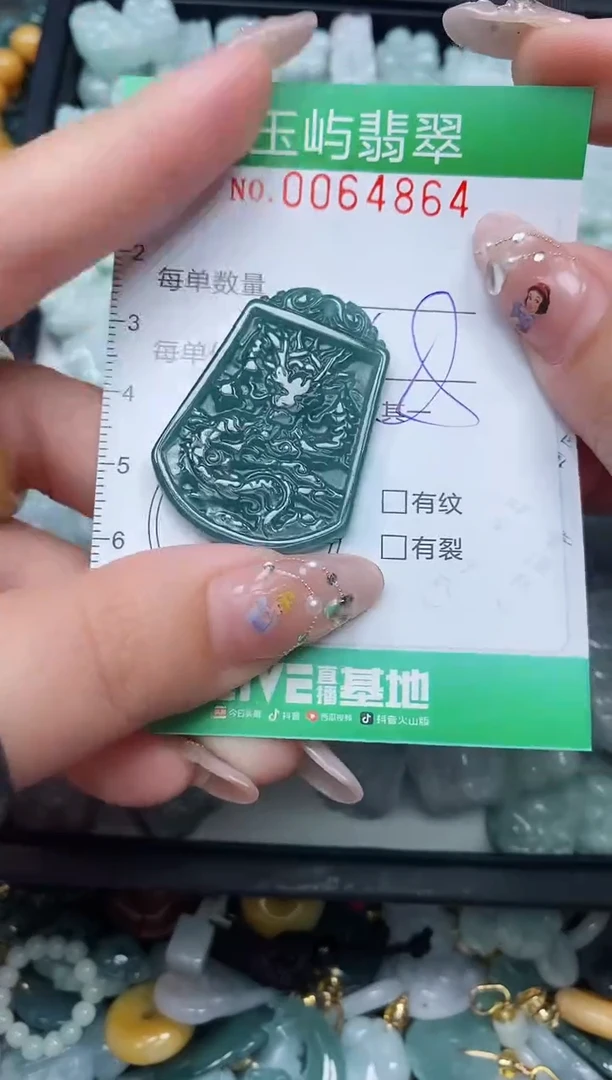 【闪购商品】翡翠颈饰未镶嵌闪购0064864