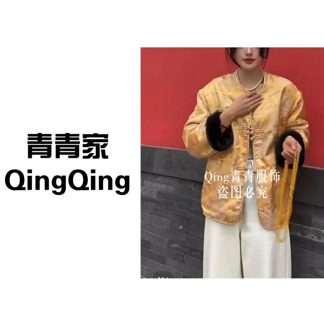 青青家  【万贯家财】冬季新款刺绣提花外套新中式国风上衣-8166