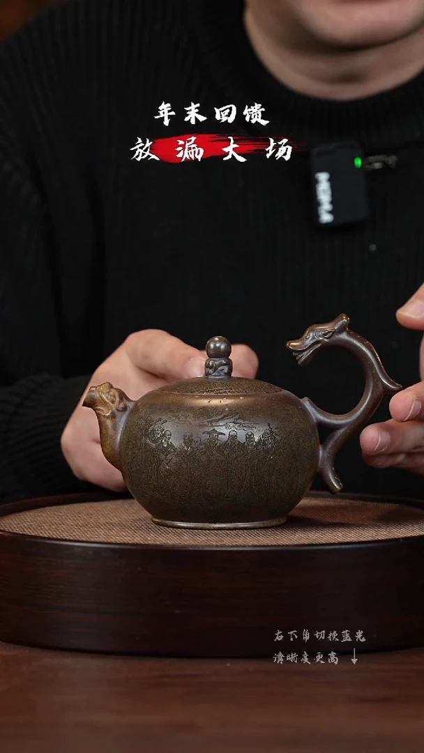 【闪购商品】紫砂茶壶XC-宜兴紫砂壶H4290