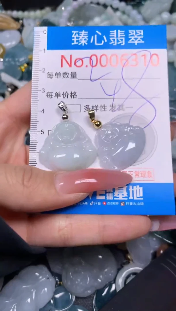 【闪购商品】翡翠颈饰未镶嵌含绳0006310