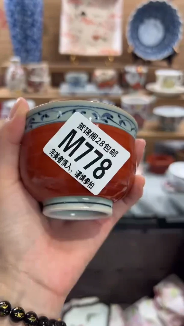 瓷片?***天       M778