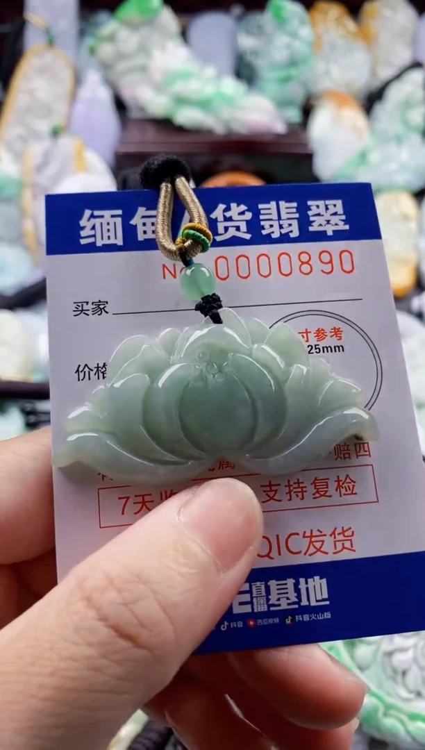 翡翠未镶嵌吊坠(不含链)1