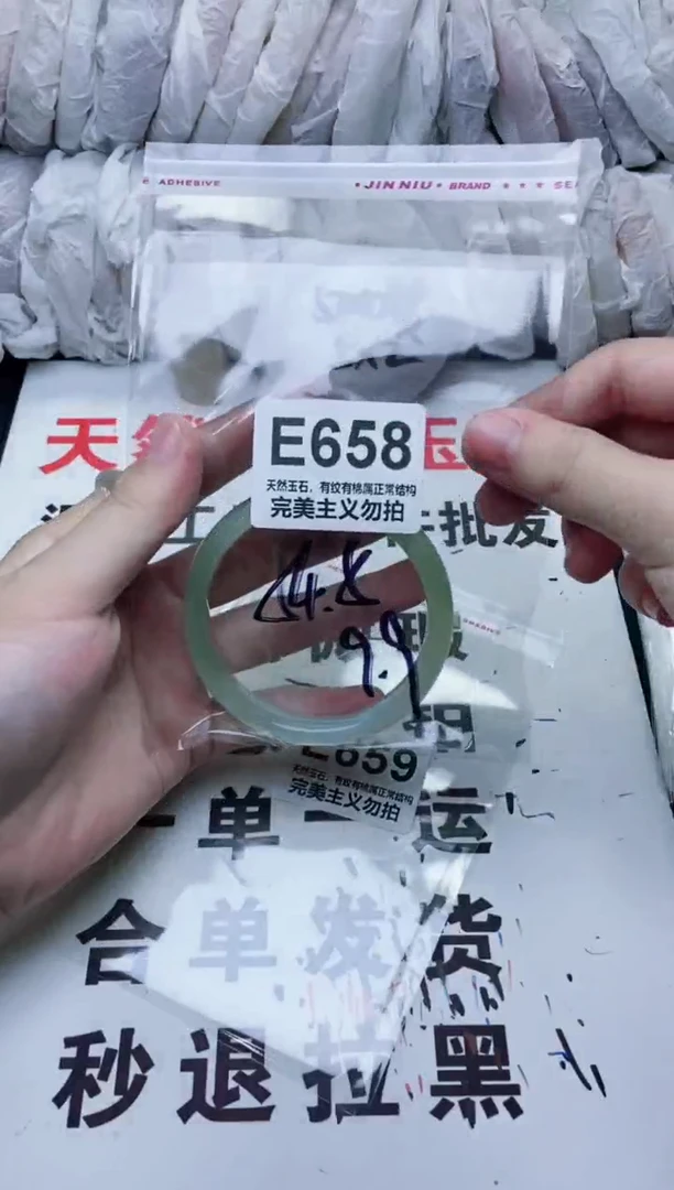 手镯玛瑙/玉髓未镶嵌54