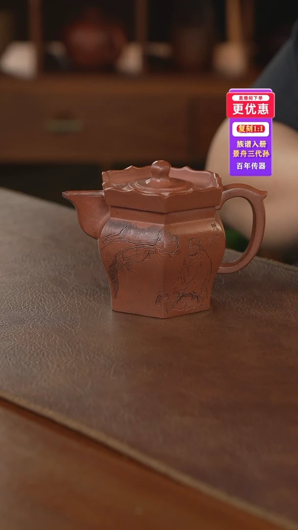 茶壶紫砂紫砂壶紫砂壶