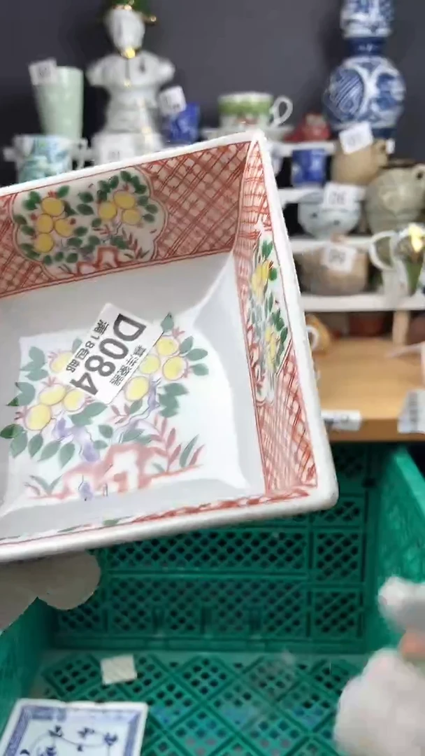 【闪购商品】瓷片点点关注感谢支持支持