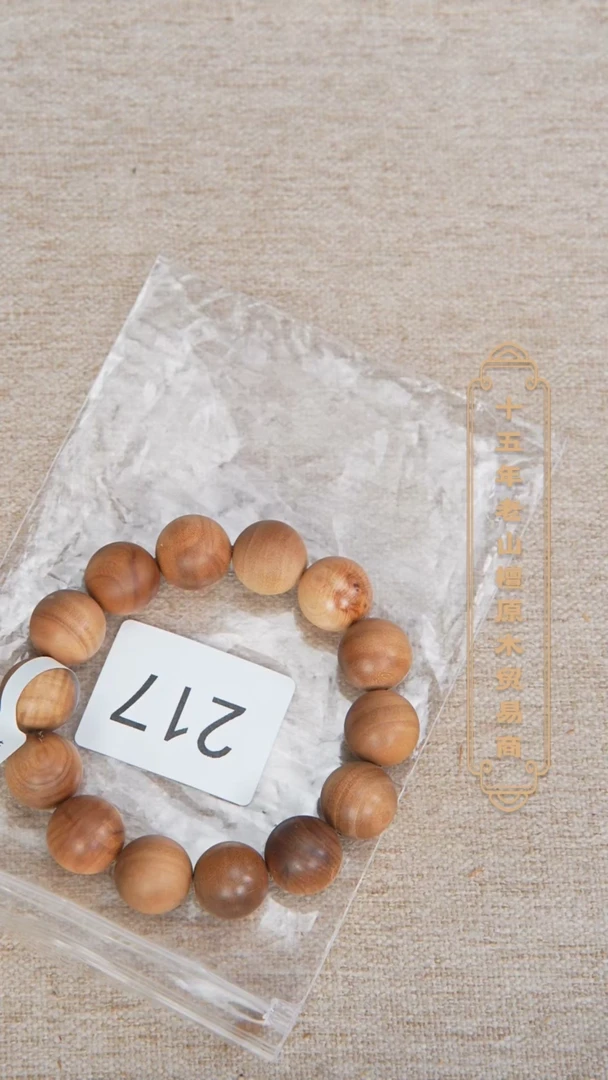 【闪购商品】檀香木手串/手链塞勒姆黑横纹1.5单圈奶甜韵瑕疵 217