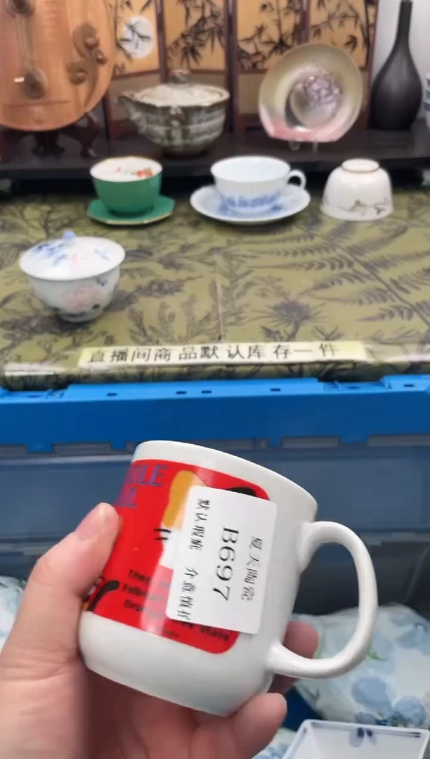 瓷片暴***?B697默认微瑕闪购默认库存一件