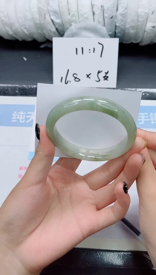 未镶嵌手镯石英质玉0132-62
